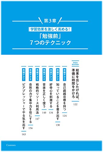 自己啓発本おすすめ40選！人気ベストセラーからロングセラーまで